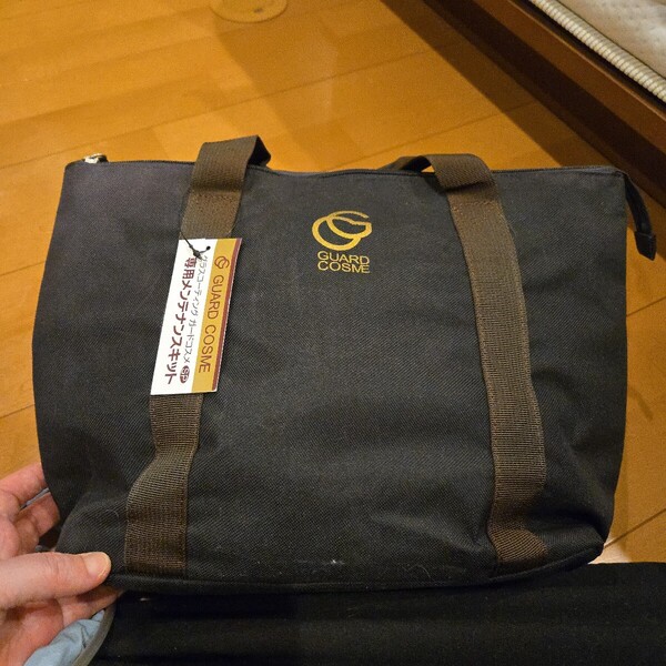グラスコーティング 専用メンテナンスキット ガードコスメSP