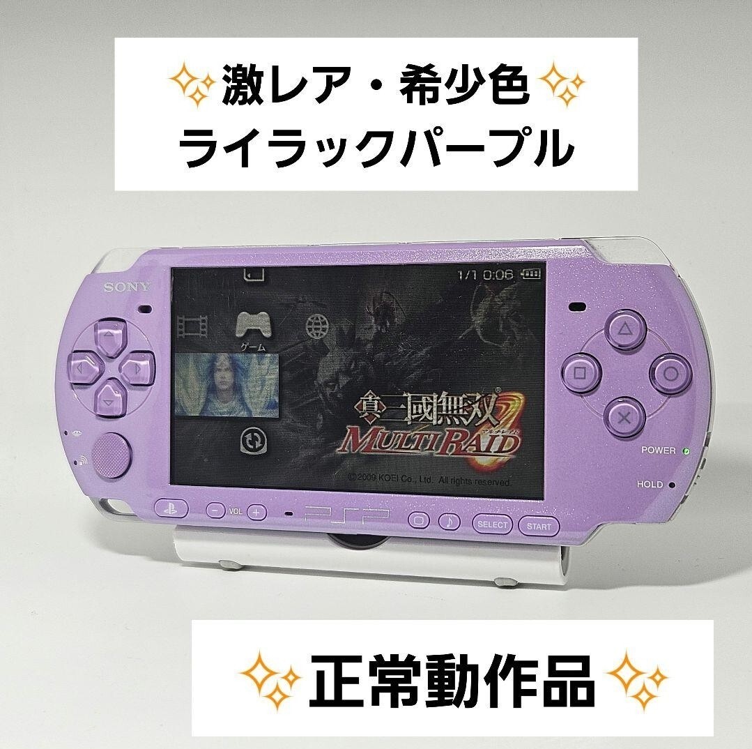 Yahoo!オークション -「はじめようアイルー村パック」の落札相場