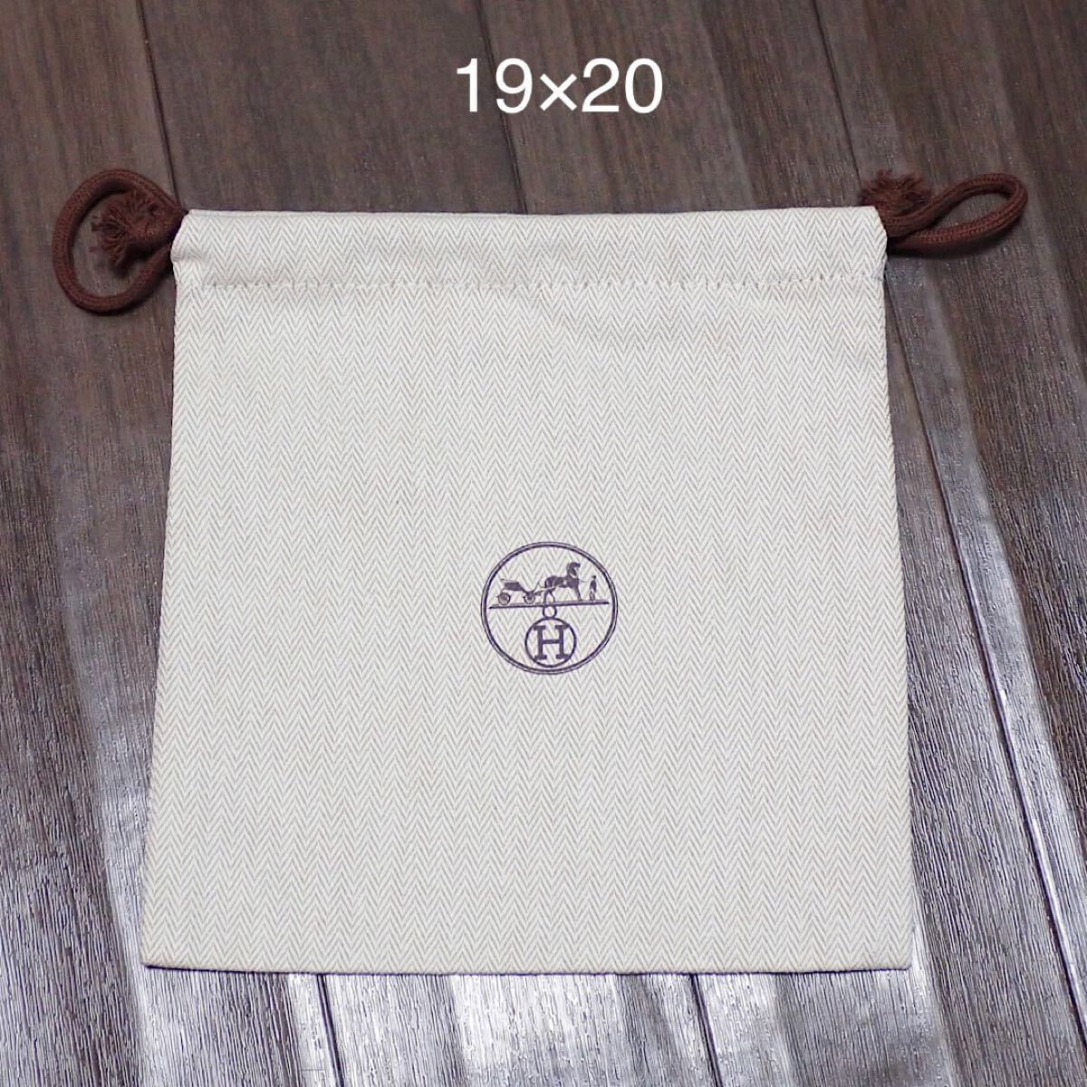 【中古】HERMES 袋 布袋 5点セット Yahoo!オークション -「エルメス 保存袋 巾着」の落札相場・落札価格