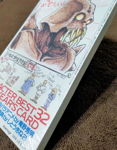 40年前!未開封.アニメージュ 1985年1月号 付録 ポストカードセット 風の谷のナウシカ.カリオストロの城.スタジオジブリ.宮崎駿.GHIBLI