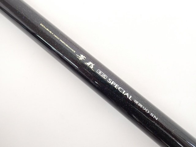 ダイワトーナメント華厳