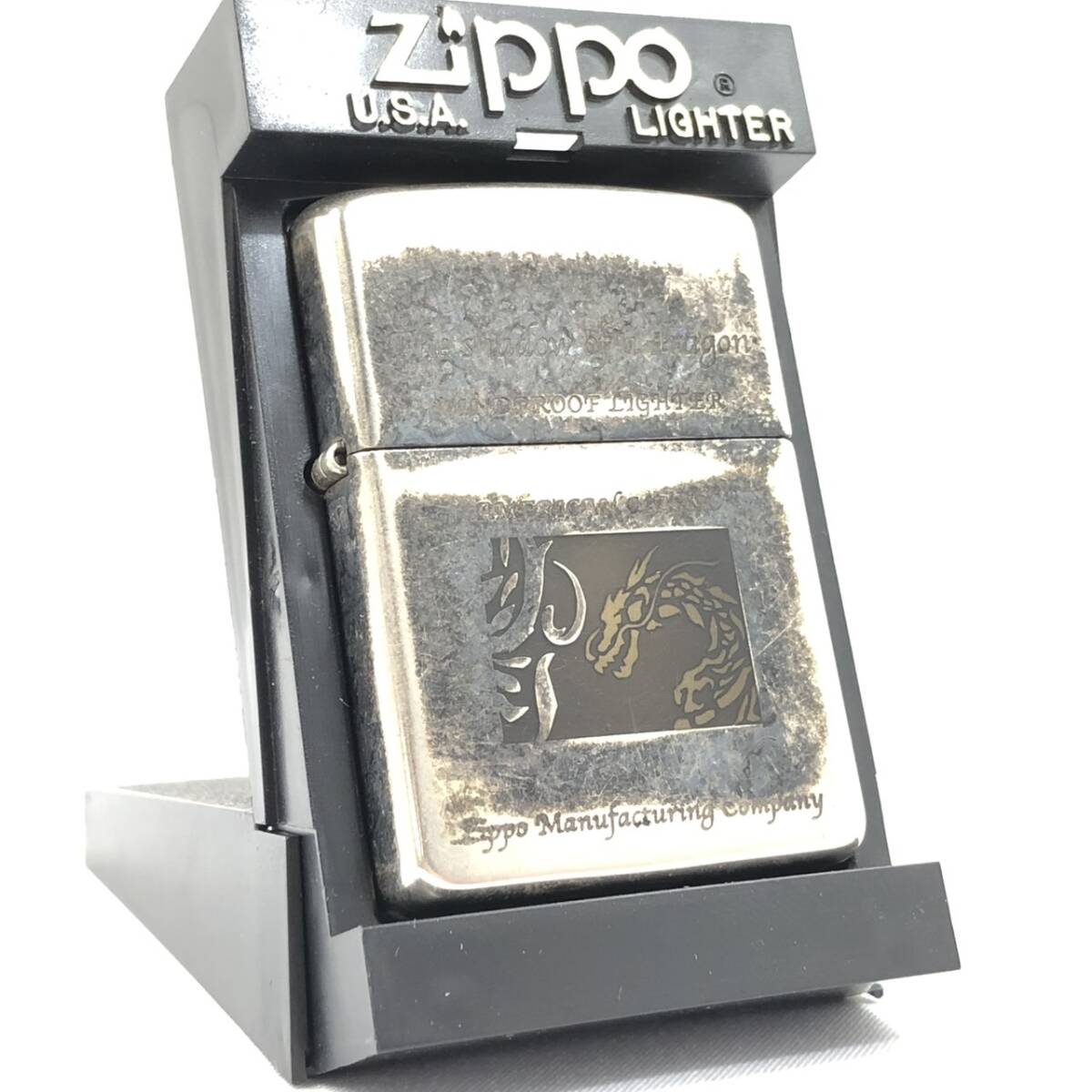 ジッポー アーマー H 02 2002年8月製造 ミラー仕上げ Zippo Yahoo!オークション -「zippo アーマー 2002」(雑貨) の落札相場