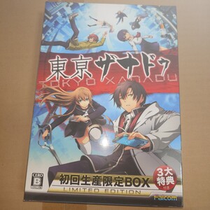PSvita 東亰ザナドゥ 初回生産限定BOX 中古 美品 欠品無し