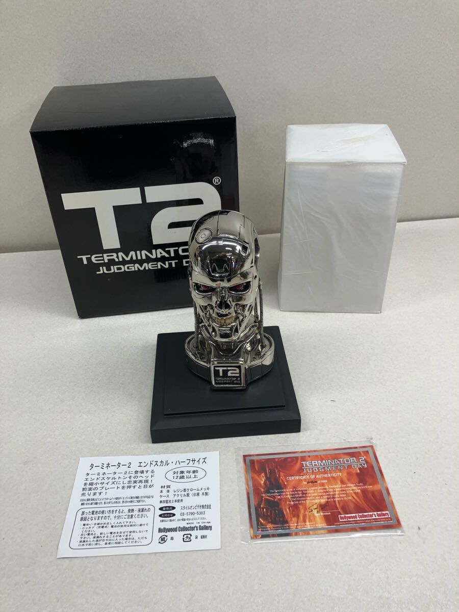 訳あり【10000個限定】ターミネーター2 エンドスカル ハーフ
