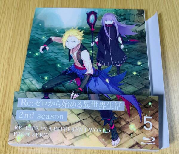 ■送料無料■ Blu-ray Re:ゼロから始める異世界生活 2nd season 5