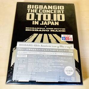 ■送料無料■ Blu-ray BIGBANG10 THE CONCERT 0.TO.10 IN JAPAN+BIGBANG10 THE MOVIE BIGBANG MADE -DELUXE EDITION-