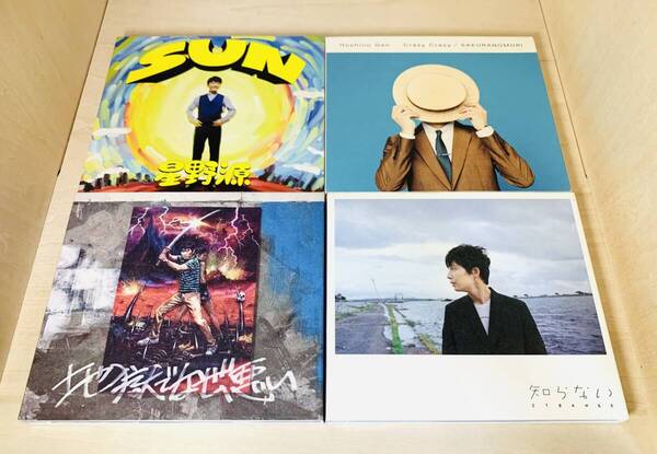 ■送料無料■ 星野源 シングル CD セット 初回限定盤 CD+DVD