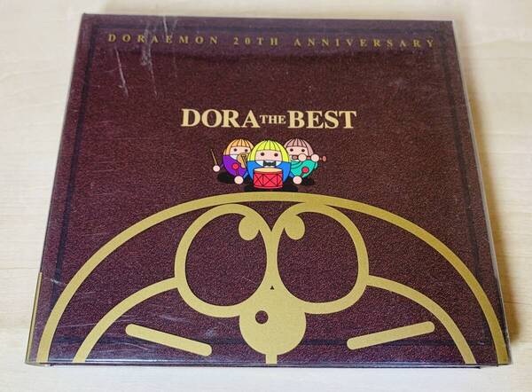 ■送料無料■ ドラえもん ベストアルバム DORAEMON 20TH ANNIVERSARY~DORA THE BEST (CD 2枚組)