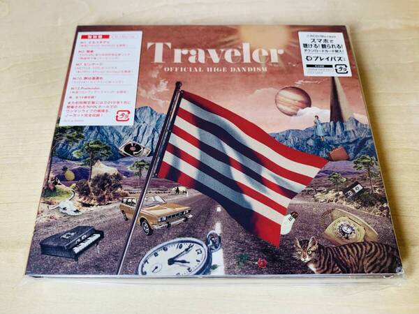 ■送料無料■ Official髭男dism Traveler 初回限定盤 CD+Blu-ray