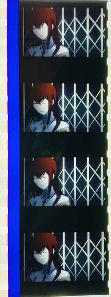 ■送料無料■ STEINS;GATE (シュタインズゲート) Blu-ray 初回特典 フィルム 牧瀬紅莉栖 002 - 2