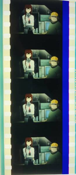 ■送料無料■ STEINS;GATE (シュタインズゲート) Blu-ray 初回特典 フィルム 牧瀬紅莉栖 橋田至 4
