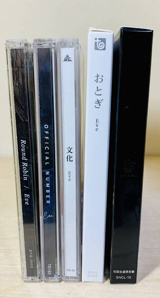 ■送料無料■ Eve CD アルバム 5枚セット (特典付)