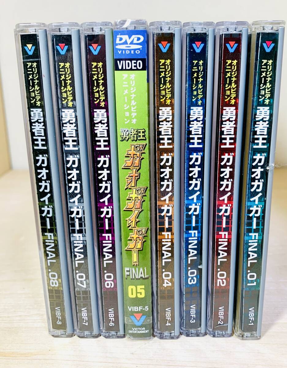 2025年最新】Yahoo!オークション -勇者王ガオガイガーdvdの中古