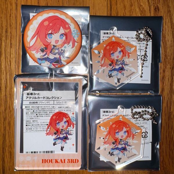 崩壊3rd×ドン・キホーテコラボ セナディア グッズ4点セット グッズ 缶バッジ アクリルキーホルダー アクリルカード