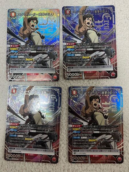 ユニオンアリーナ ユニアリ 進撃 エレン SR パラレル ★ attack on