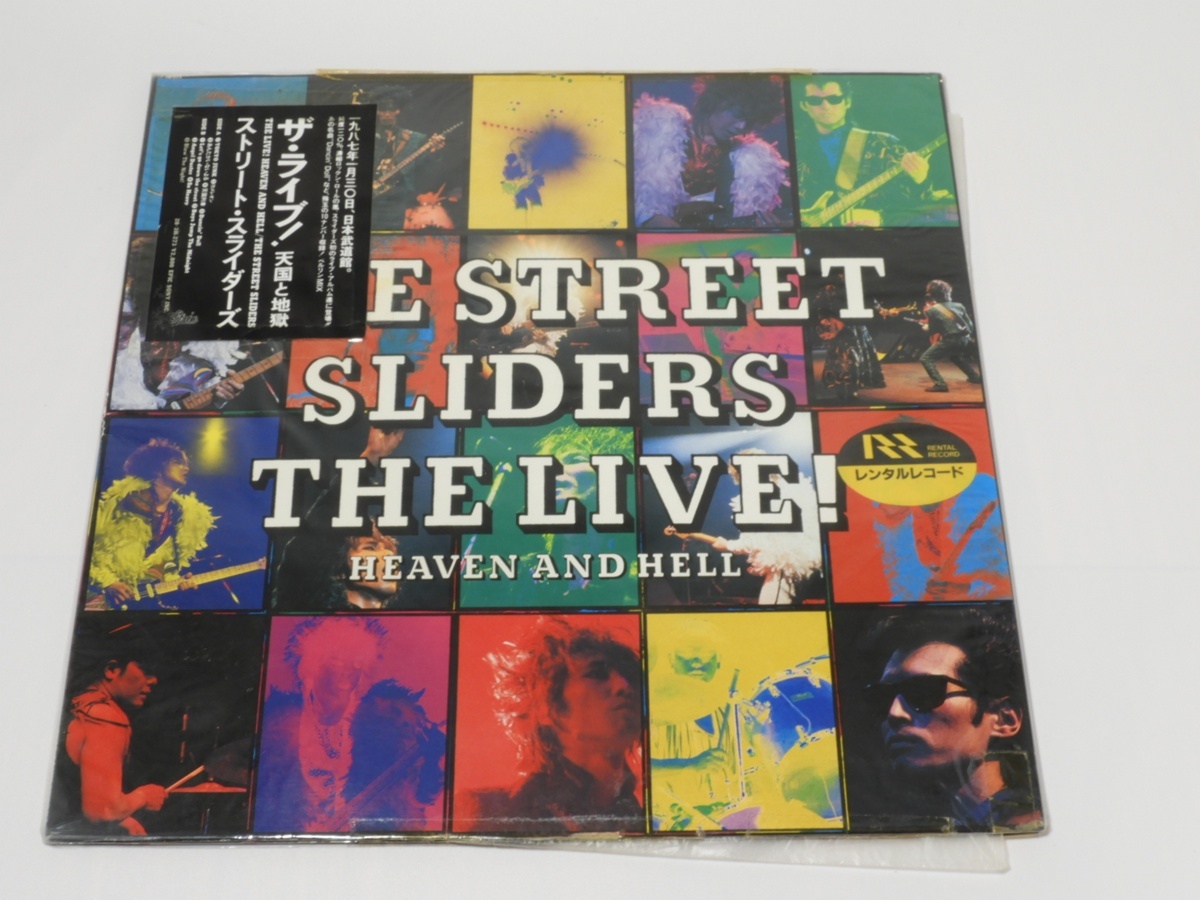 Yahoo!オークション -「ストリートスライダーズ レコード」の