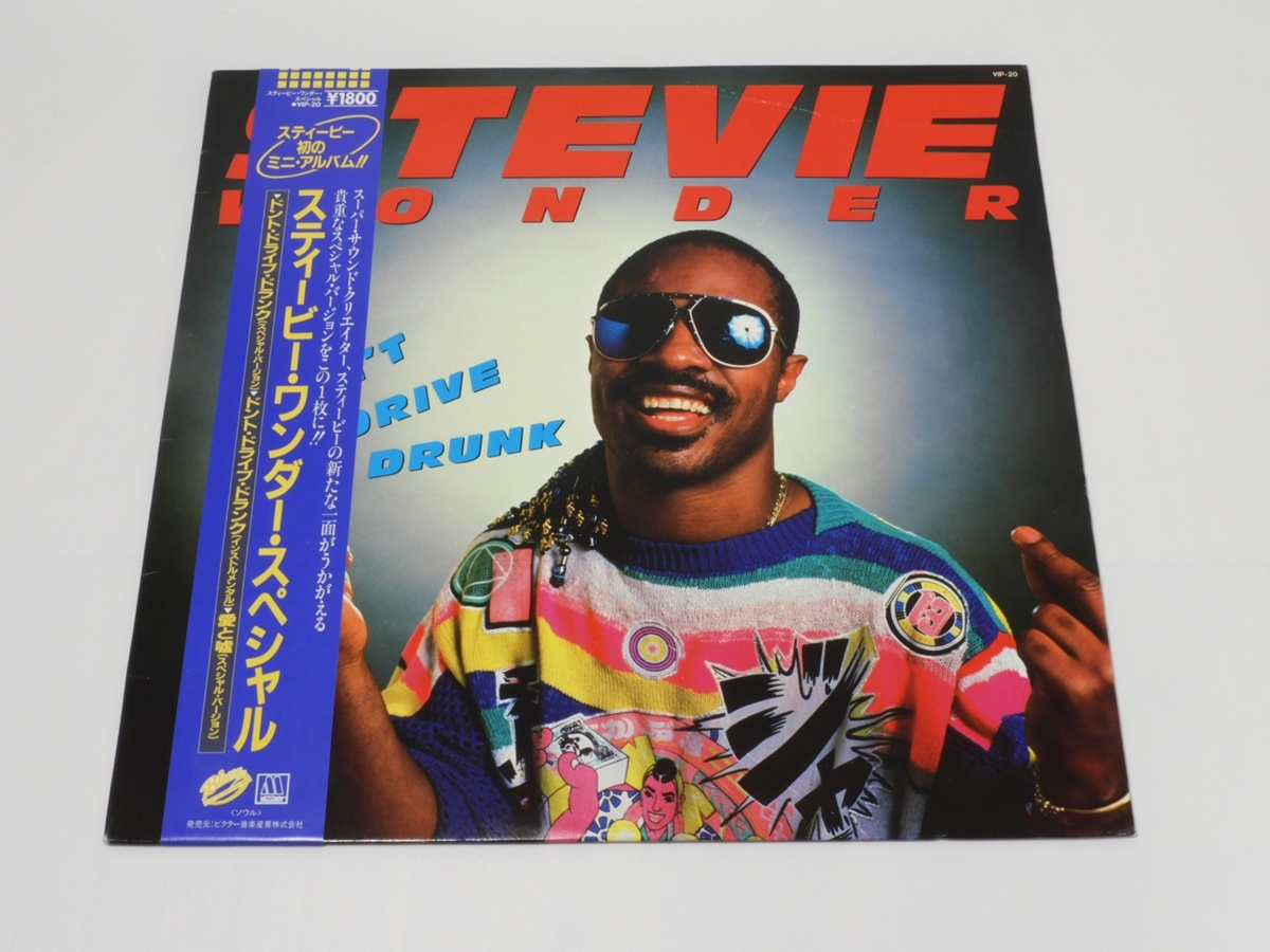 スティービー・ワンダー STEVIE WONDER ‎/ サンシャイン YOU ARE