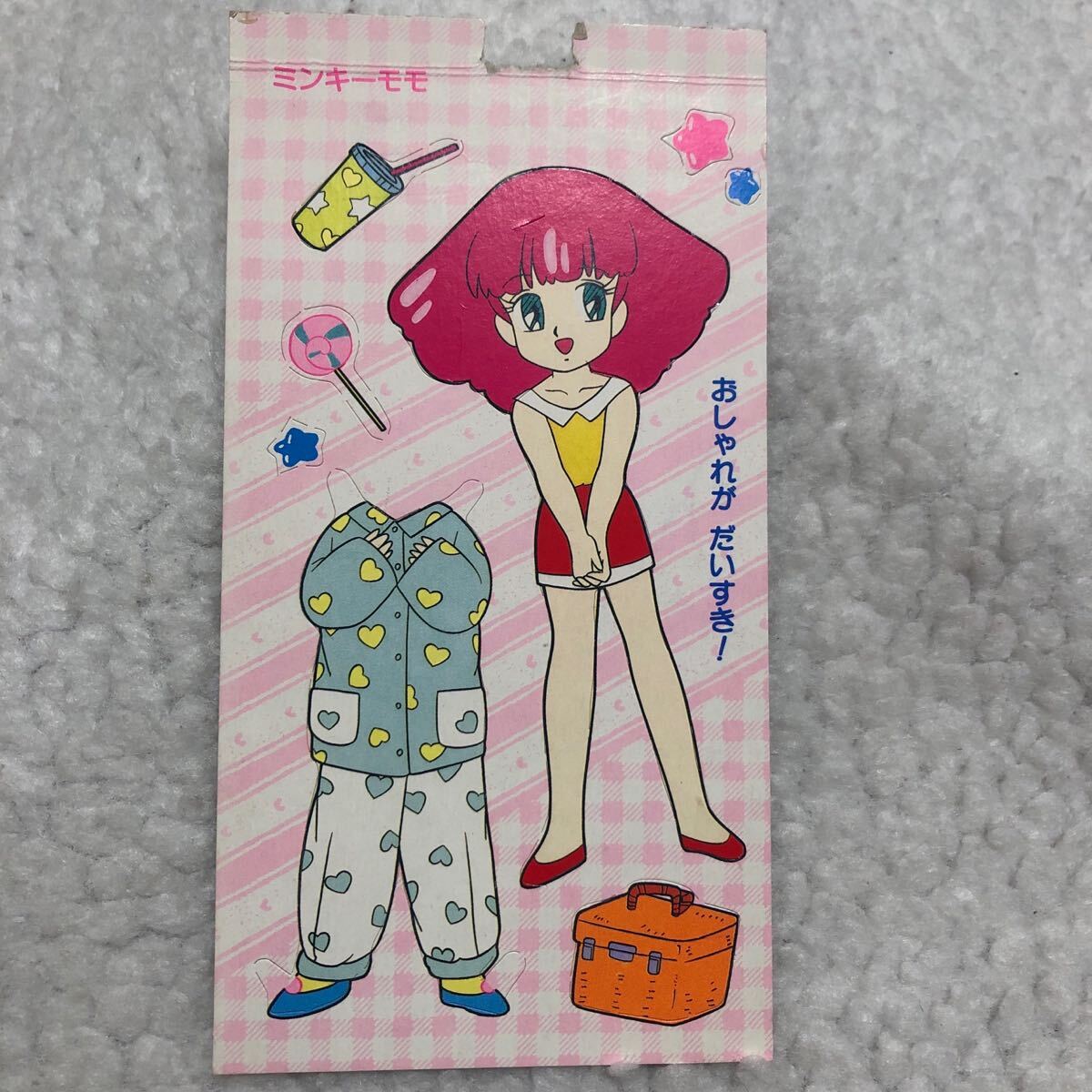 魔法のプリンセス ミンキーモモ箸箱 赤
