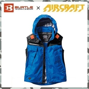 NEW VERSION 【 新品 送料無料 】 XXL バートル BURTLE 空調服 ベスト AC1194 フルハーネス 対応 フード アルミ コーティング ブルー