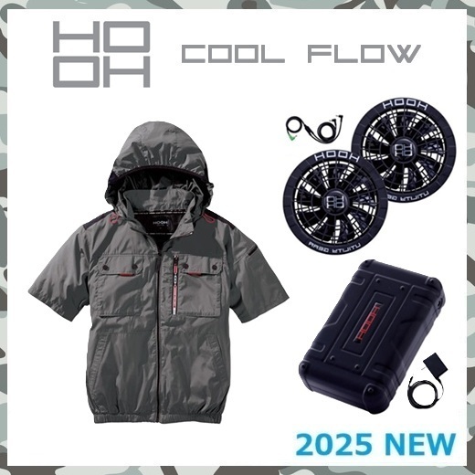 10L 大きいサイズ 【 新品 送料無料 】 半袖 フード ジャケット フルハーネス対応 ハイバック 空調服 V1127 チャコール HOOH 2025 新商品
