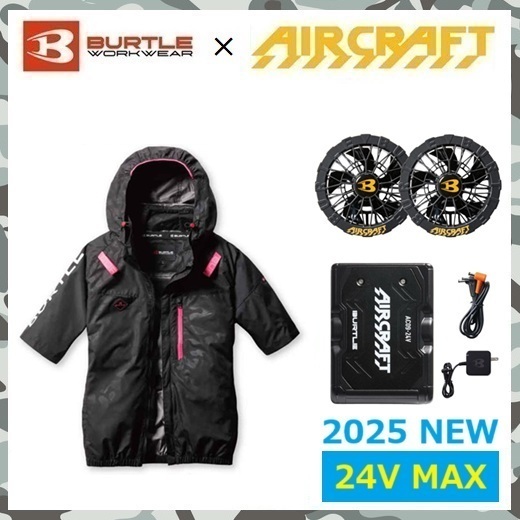 限定色 2025 24V 【 新品 送料無料 】 L バートル 半袖 空調服 AC2066 カモフラ ファンユニット AC09-1 バッテリー AC09 セット