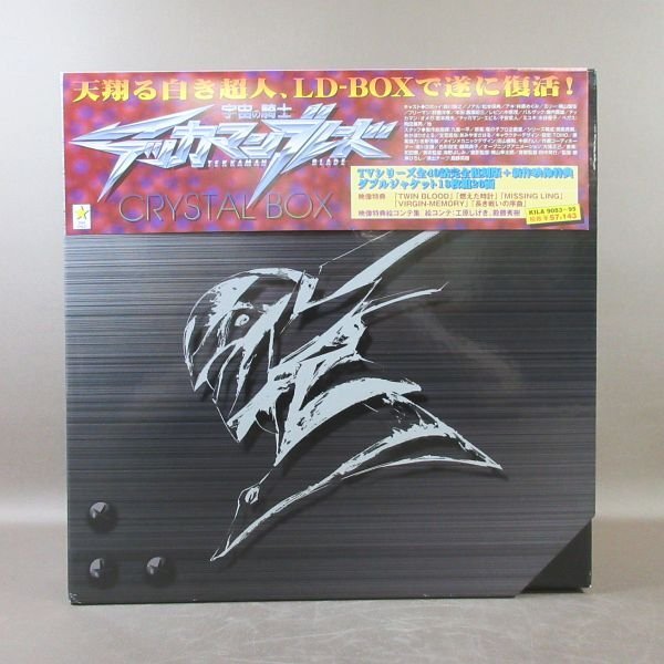 シャドウスキルー影技ー【LDBOX】レーザーディスク DVD