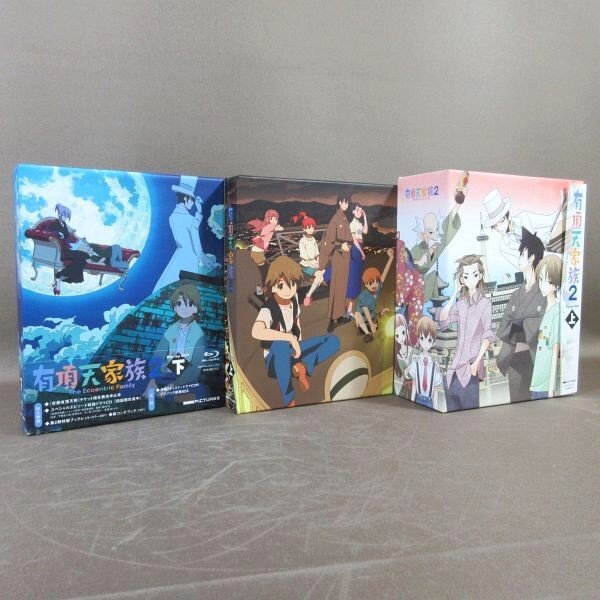 Blu-ray BOX 下巻 | TVアニメ「有頂天家族2」公式サイト