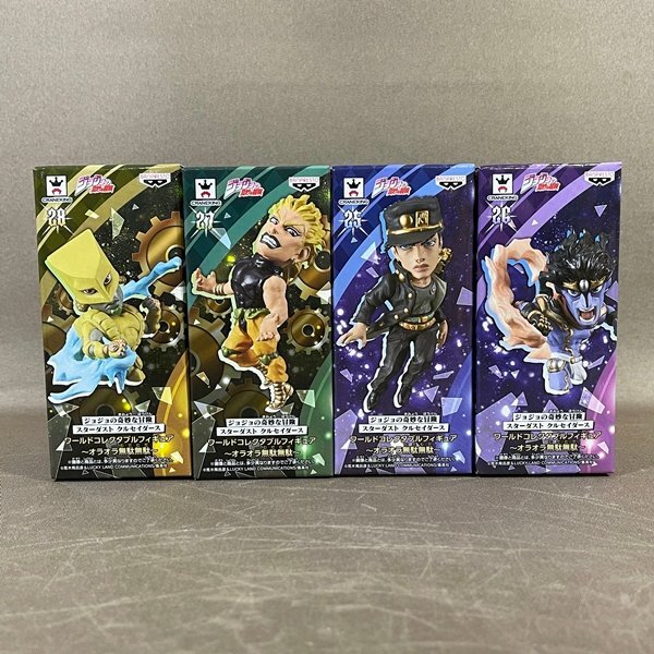 ジョジョの奇妙な冒険 スターダストクルセイダース ワールド