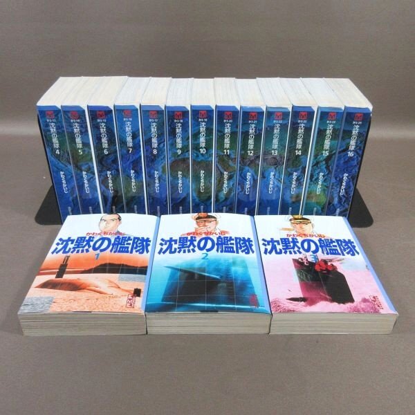 2025年最新】Yahoo!オークション -沈黙の艦隊(全巻セット)の中古