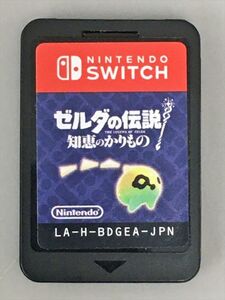 Nintendo Switch ゼルダの伝説 知恵のかりもの ソフトのみ 2506BKS196