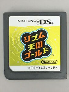 NintendoDS リズム天国ゴールド ソフトのみ 2506BKS193