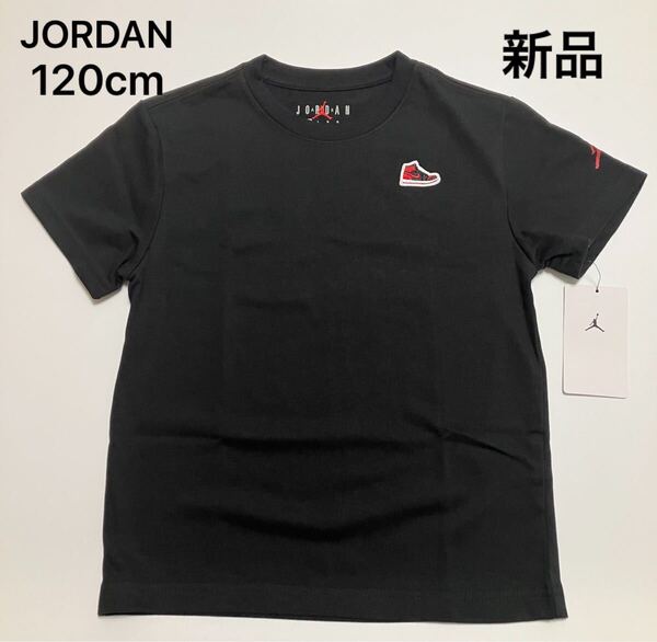 F335 新品 JORDAN ジョーダン NIKE ナイキ Tシャツ カットソー 半袖 キッズ 子供服 ブラック 女の子 男の子 120cm KD328