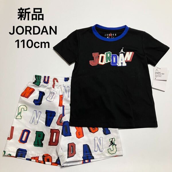 F361 新品 JORDAN ジョーダン Tシャツ 半袖 シャツ ハーフパンツ 半ズボン キッズ 子供服 男の子 女の子 110cm C1135