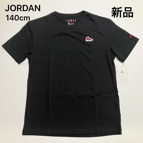 F331 新品 JORDAN ジョーダン NIKE ナイキ Tシャツ カットソー 半袖 キッズ 子供服 ブラック 女の子 男の子 140cm C1140