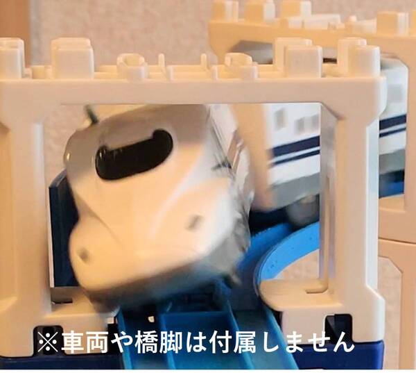脱線防止アシスト付自作レール 検)大量・まとめ・トミカ・橋脚・車両・高速・自作・3D・曲線・中古・改造・爆速・プラレール・自作レール