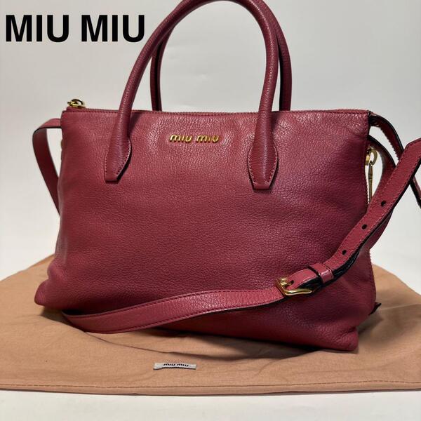 q13【美品】保存袋付 ミュウミュウ miumiu ロゴ金具 レザー 2way ショルダーバッグ ハンドバッグ トートバッグ