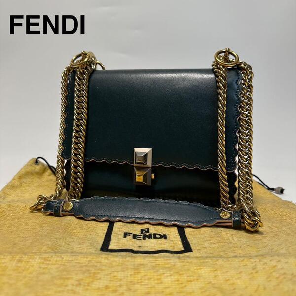 q39【極美品】フェンディ FENDI キャナイ スタッズ レザー チェーン ショルダーバッグ ポーチ ポシェット 8M0381