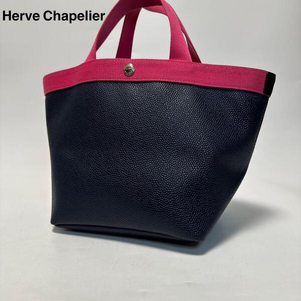 q59【極美品】エルベシャプリエ Herve Chapelier 707GP ネイビー 紺 舟形 トートバッグ ハンドバッグ
