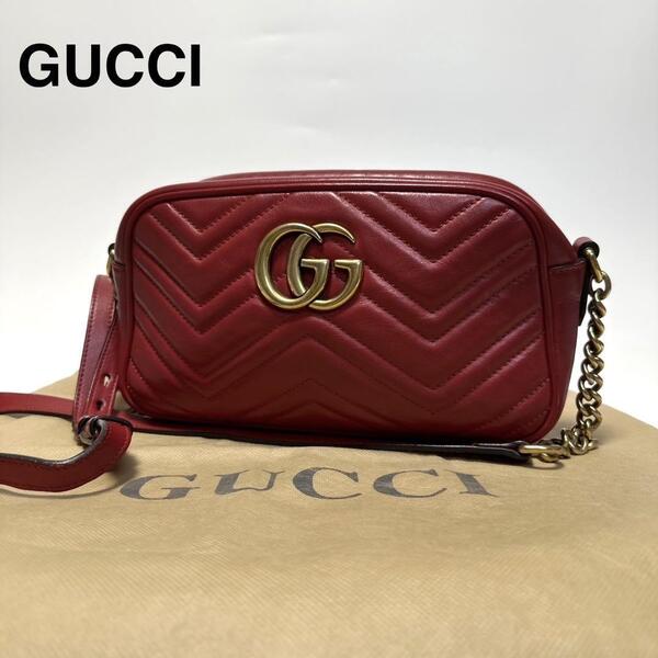 q65【極美品】グッチ GUCCI GGマーモント キルティング 赤 レッド レザー チェーン ショルダーバッグ アクセサリーポーチ 447632