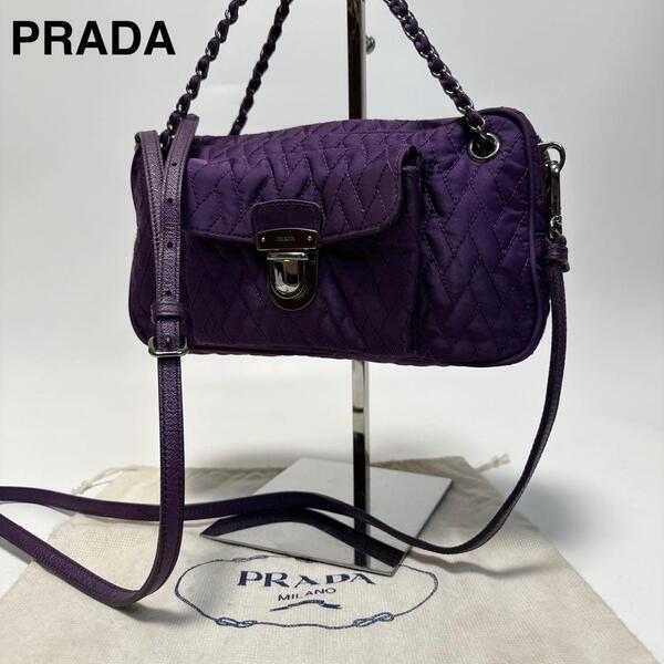 q78【極美品】プラダ PRADA ナイロン キルティング チェーン 2way ショルダーバッグ ハンドバッグ アクセサリーポーチ