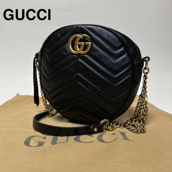 r09【極美品】グッチ GUCCI GGマーモント レザー 革 キルティング 黒 ブラック ショルダーバッグ 550154
