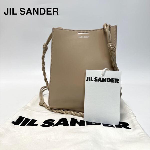 r10【美品】保存袋付 ジルサンダー JIL SANDER タングル スモール ショルダーバッグ