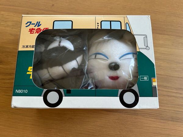 非売品 初代 クロネコヤマト ヤマト 猫 ぬいぐるみ