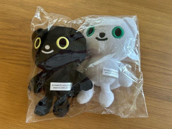 クロネコヤマト ぬいぐるみセット 非売品 マスコット