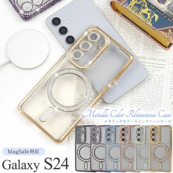 Galaxy S24 SC-51E/SCG25 MagSafe メタリックケース/ギャラクシースマホケース