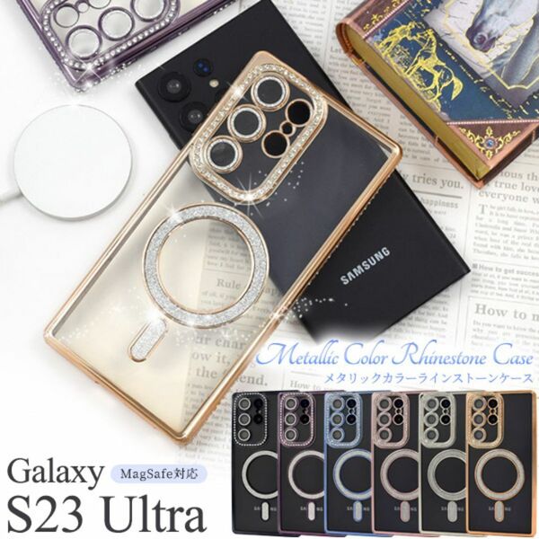 Galaxy S23 Ultra SC-52D メタリックラインストーンケース/ギャラクシースマホケース