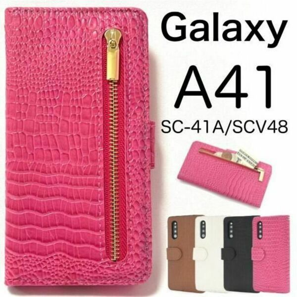Galaxy A41 SC-41A/SCV48 ファスナー 手帳型ケース/ギャラクシースマホケース