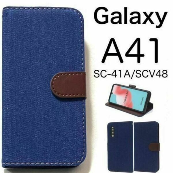 Galaxy A41 SC-41A/SCV48 デニムデザイン 手帳型ケース/ギャラクシースマホケース