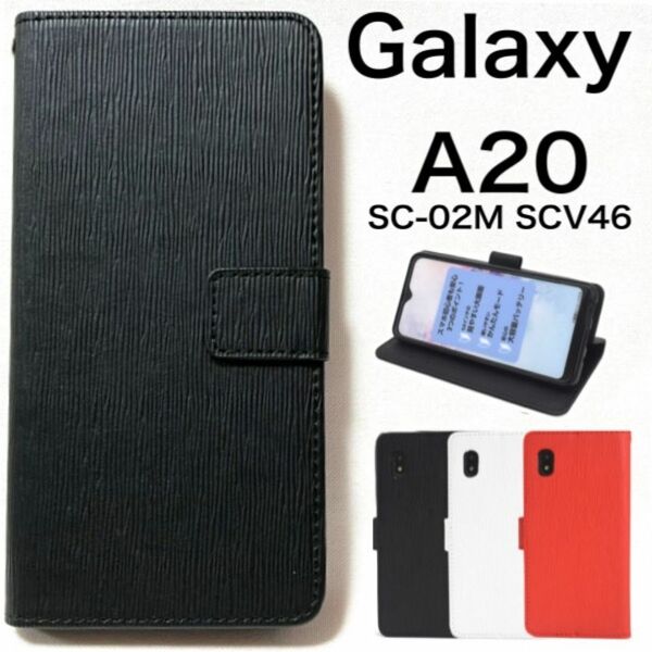 Galaxy A20 SC-02M SCV46 キルティングデザイン手帳型ケース/ギャラクシースマホケース
