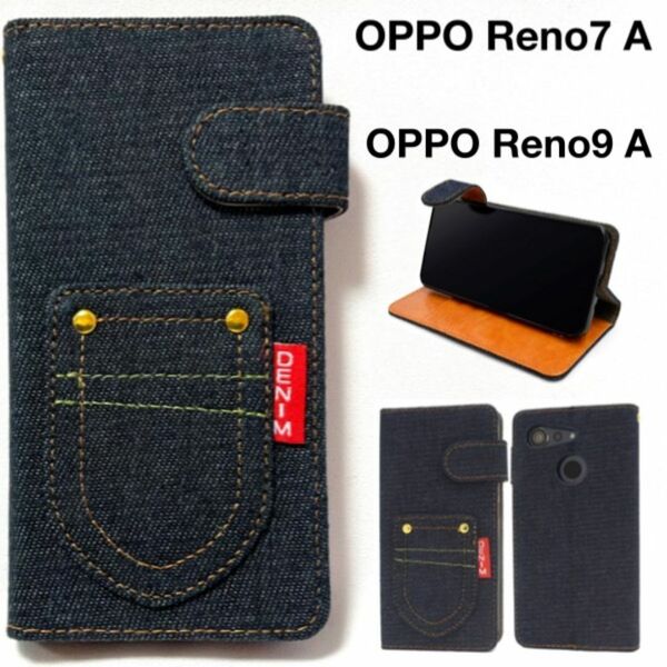 OPPO Reno7 A/OPPO Reno9 A デニムデザイン手帳型ケース /オッポ スマホケース